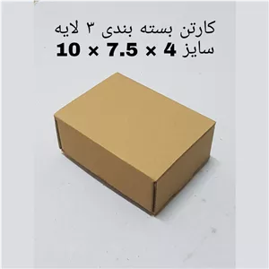 ابزار هویه مدل R103 مجموعه چهار عددی ارسال پس کرایه 