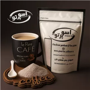 پودر قهوه فوری کاپوچینو 500 گرم ( ارسال رایگان )