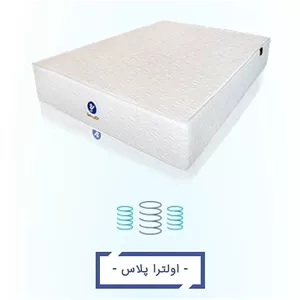 تشک رویا مدل اولترا پلاس