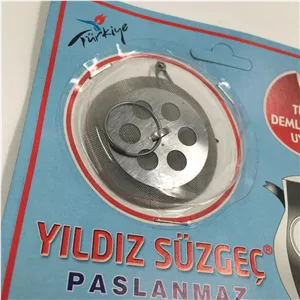 صافی چای مدل SOK TAK R7V