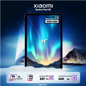تبلت 11 اینچ شیائومی مدل Redmi Pad SE Wi-Fi ظرفیت 128 گیگابایت و رم 4 گیگابایت