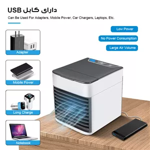 کولر آبی مدل 2X UM9