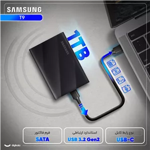 اس اس دی اکسترنال سامسونگ مدل T9 ظرفیت 1 ترابایت رابط USB 3.2 Gen2 HHG