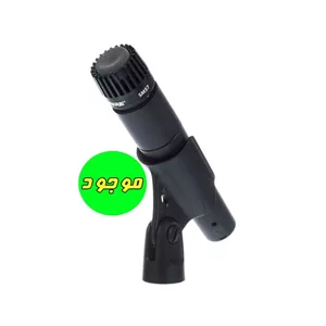 میکروفون شور Shure SM57 هایکپی (با کیفیت و قیمت مناسب)