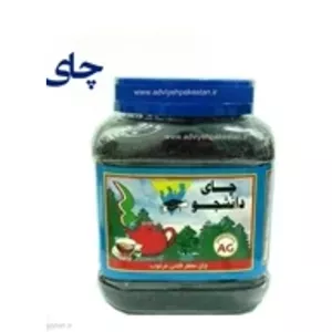 عالی اورجینال اصل است چای  دانشجو  200 گرمی محصو ل هندوستان