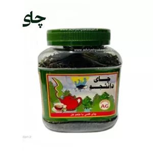 عالی اورجینال اصل چای قلم دانشجو هلی 200 گرمی محصو ل هندوستان