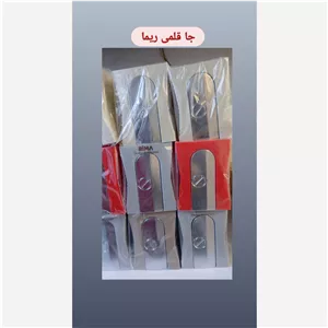 جاقلمی رومیزی جا قلمی طرح تراش ریما مخصوص جوایز 