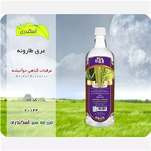 عرق طارونه