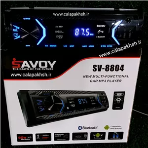 دکلس ساووی 8804 . ضبط ساووی . پخش ماشین قسطی