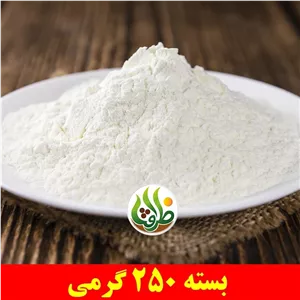 پودر شیر خشک پرچرب ظرافت 250  گـرمی