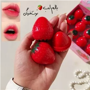 بالم لب مدل توت فرنگی برند مجیک کیفیت عالی مرطوب کننده لب