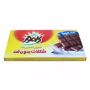 شکلات تابلت بدون قند کامور - 6260118530224