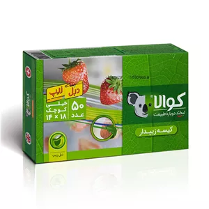 کیسه زیپ دار خیلی کوچک 50 عددی کوالا - 6261591802051