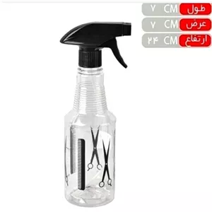 سایز 4 آب پاش سایز بزرگ آرایشگاهی طرح شانه و قیچی طول 25 سانت