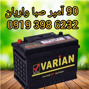 باطری 90 آمپر صبا باتری 90آمپر خودرو با تحویل باطری فرسوده