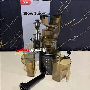  عصاره گیر و بستنی ساز ویو Vio V-232