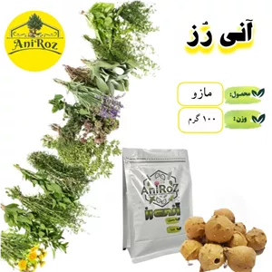 مازو میوه ای مناسب 100 گرمی آنی رز
