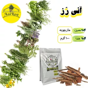 مارچوبه سبزی بهاره 100 گرمی آنی رز