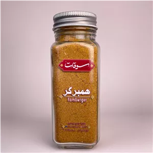 ادویه همبرگر شیشه مکارتی 75 گرمی خوش عطروطعم باکیفیت قیمت رقابتی