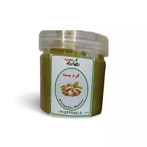 کره پسته
