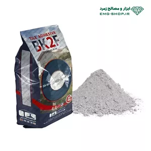 چسب پودری طوسی BK2F شیمی ساختمان