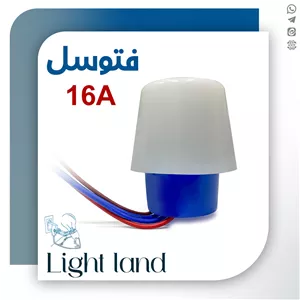 فتوسل 16 آمپر پارس مهر