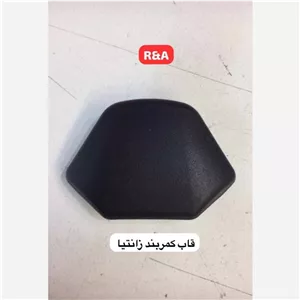 قاب کمربند زاتتیا