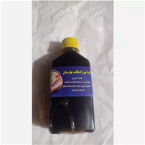 کود بیو رادیکانت