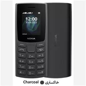 گوشی نوکیا 2023 105 حافظه 128 رم 48 مگابایت(ارسال فوری) اقساطی