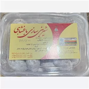 قطاب یزد 500 گرمی 