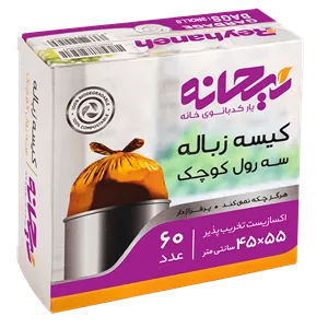 کیسه زباله سه رول کوچک ریحانه پلاست - 6263383500589