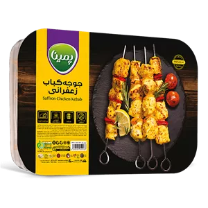 جوجه کباب زعفرانی کاله - 6260161403773