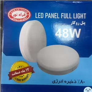 پنل فول لایت روکار فراه نور 48 وات