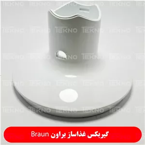 گیربکس خردکن براون Braun