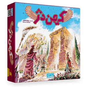 بازی ایرانی کهن دژIranian game Kohen Dej
