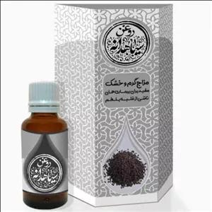 روغن سیاهدانه خالص طیبستان (30 سی سی)