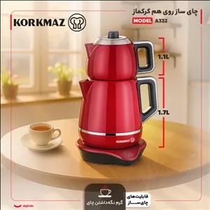 چای ساز روی هم کرکماز مدل دمیکس A332 R2X
