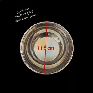 کاسه مدل درخشان کد 369 مجموعه 6 عددی 7AA