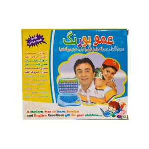بازی آموزشی مدل لپ تاپ دو زبانه فارسی و انگلیسی کد 11