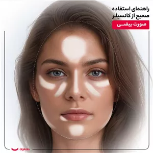 کانسیلر تارت مدل Shape Tape شماره 22B - با بهترین کیفیت