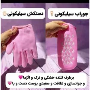 دستکش سیلیکونی طبی اصل 