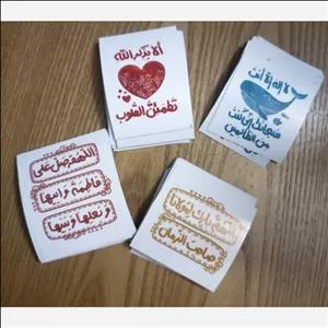 استیکر های شفاف تکی  