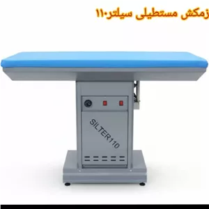 میز مکش سیلتر 110 اکبند گارانتی 6 ماهه (پس کرایه)