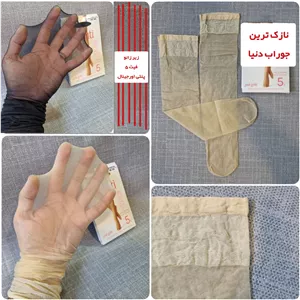 جوراب زیر زانو یوک گیبی فیت 5 پنتی