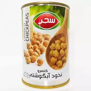 کنسرو نخود آبگوشتی سحر - 410 گرم 6260308351127