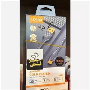 کابل تبدیل USB به Type-cالدینیو مدل LS652