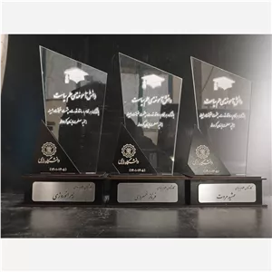 تندیس پلکسی دانش آموزی دانشجویی تقدیرنامه