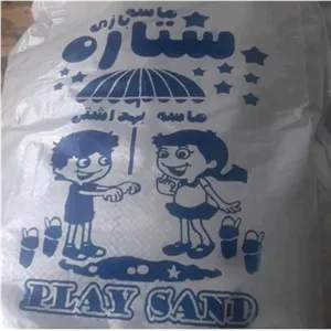 شن بازی کودک بهداشتی (پس کرایه) فروش بالای دو کیسه