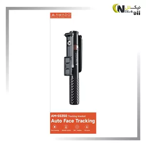 مونوپد اینستا آمادو مدل AMADO Am-ss350