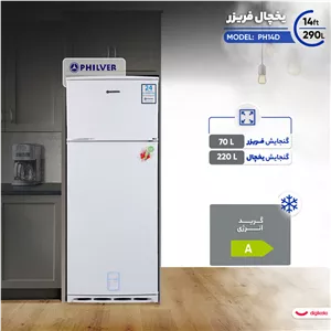 یخچال فریزر 14 فوت فیلور مدل PH14D